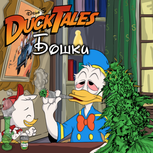 Duck Tales