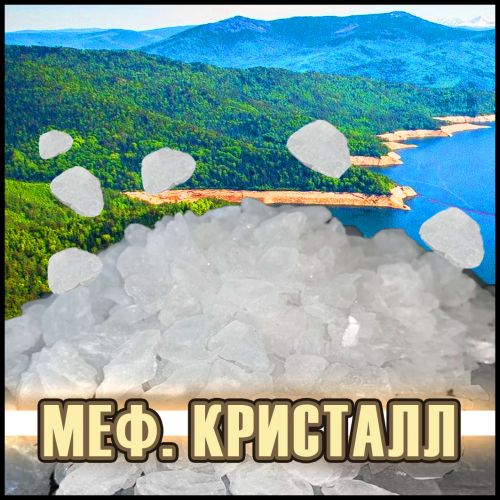 Енисей - ОПТ