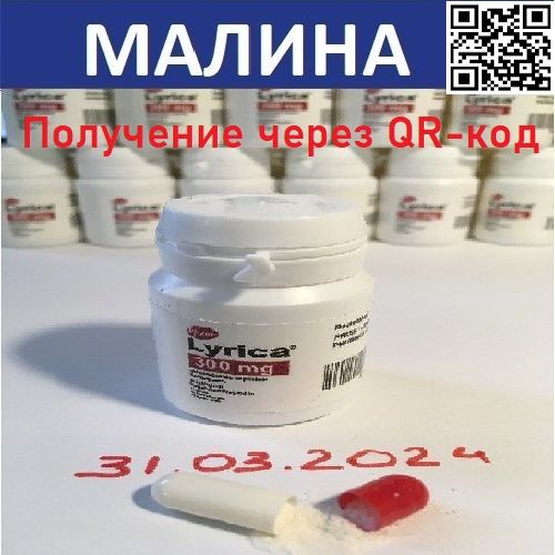 Малина store